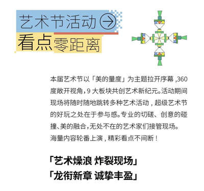 【IIF】2024上海国际插画艺术节（11.22-11.25）
