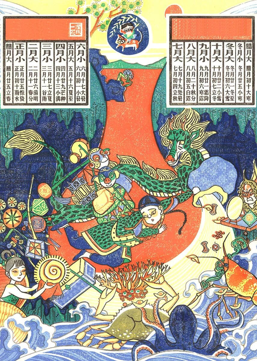 【IIF插画艺术节】参展艺术家-一满花纸