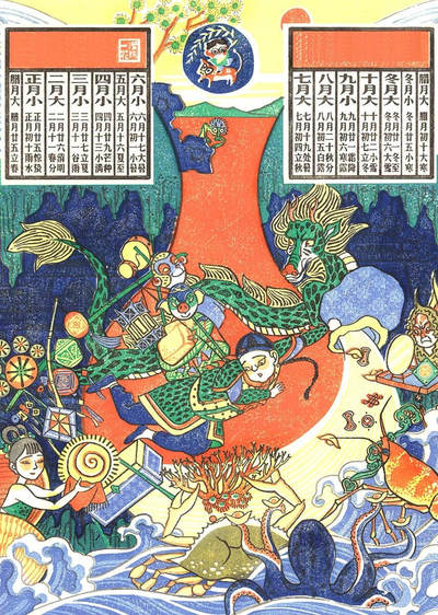 【IIF插画艺术节】参展艺术家-一满花纸