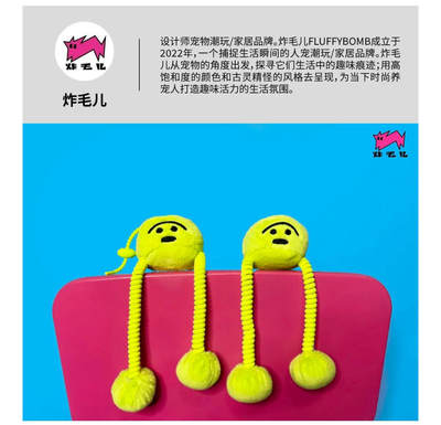 【IIF插画艺术节】参展艺术家-炸毛儿