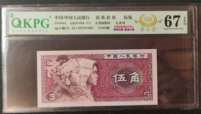 简单收藏第142期拍卖