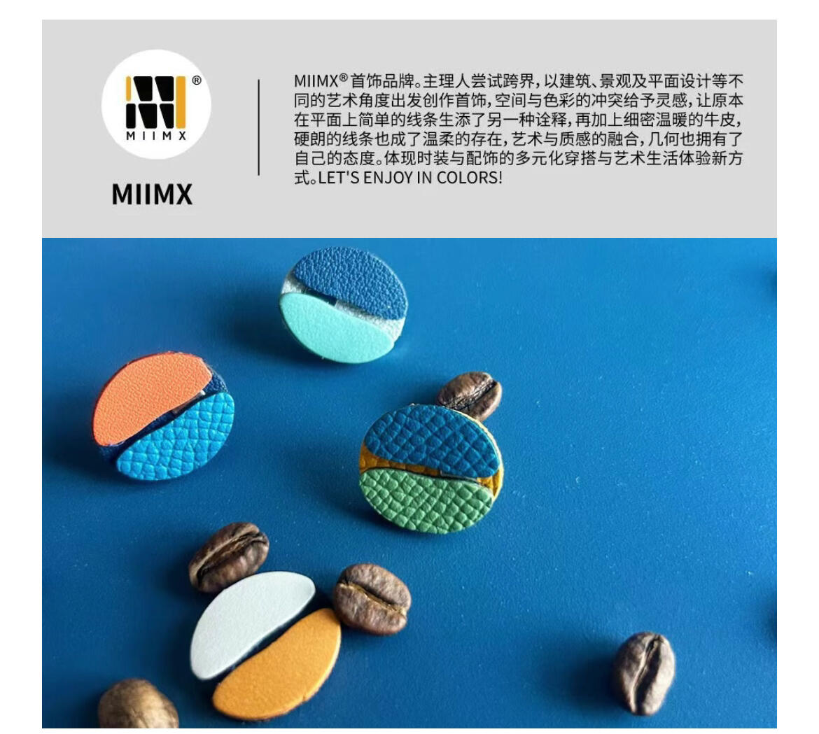 【IIF插画艺术节】参展商家-MIIMX