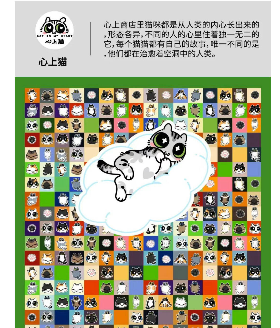 【IIF插画艺术节】参展艺术家-心上猫