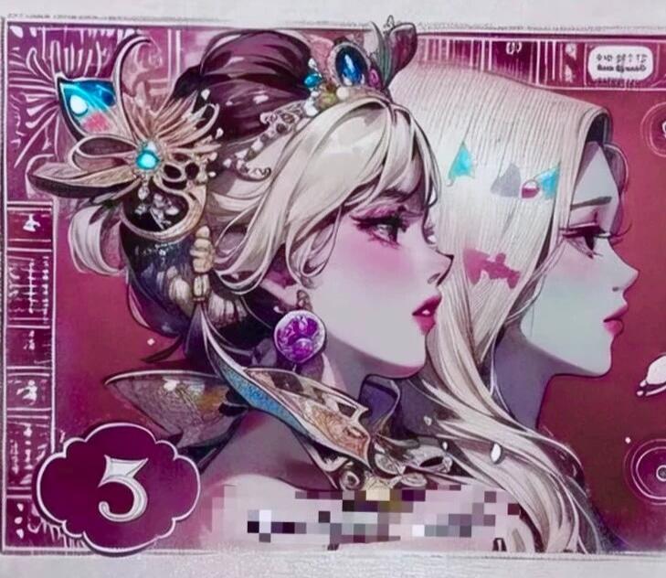 您见过纤云版的双边红
吗？
