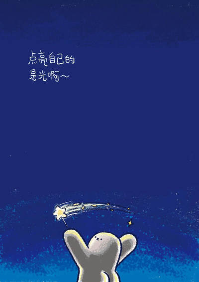 【IIF插画艺术节】参展艺术家-自绘社