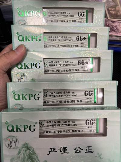 简单收藏第143期拍卖