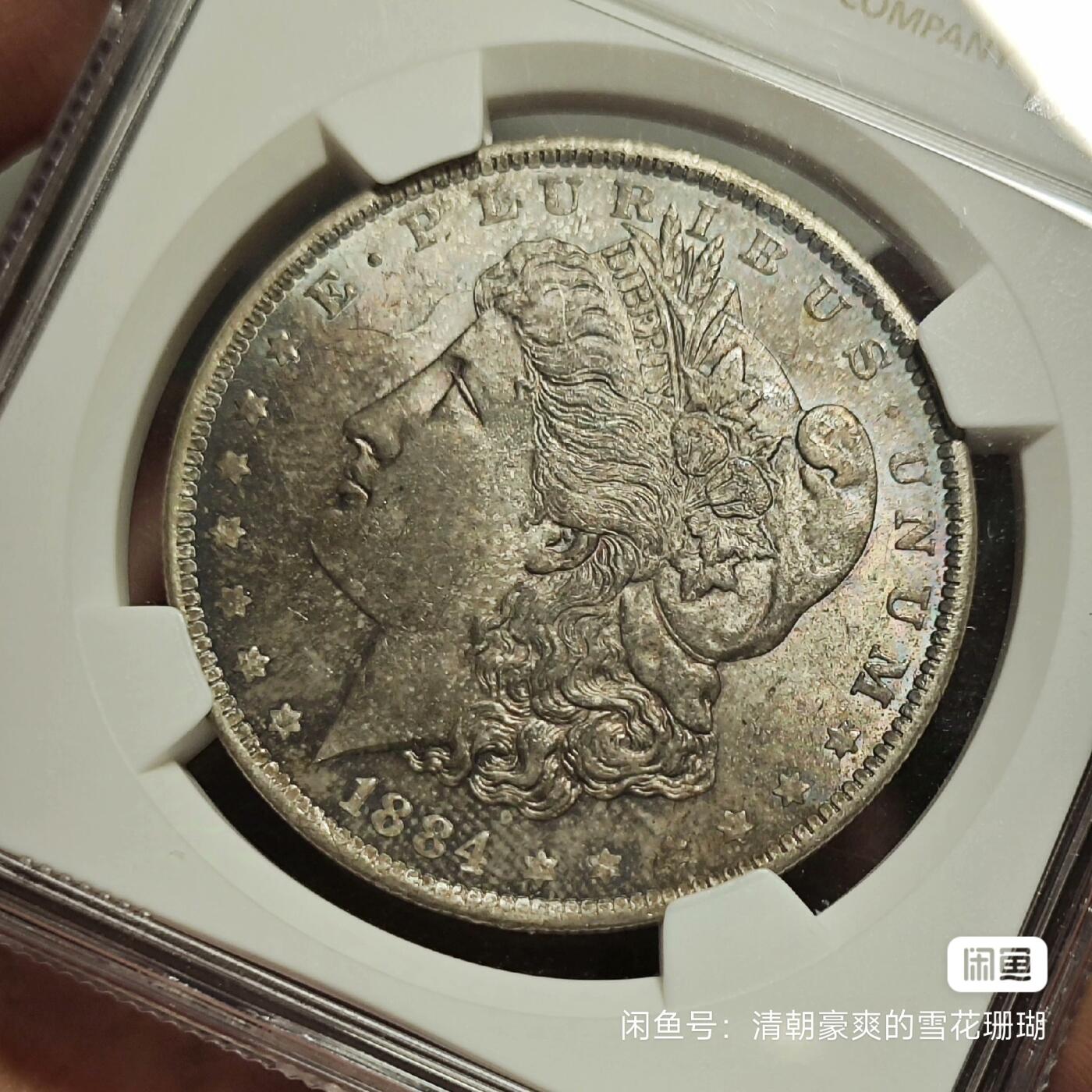 【出】浓彩1884年N63分摩根