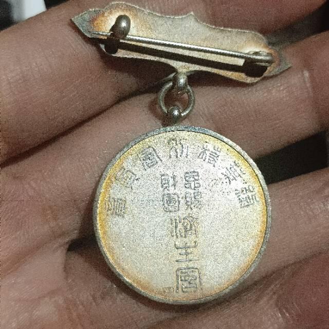 图一己被山东济南的兄弟收藏，祝收藏快乐！