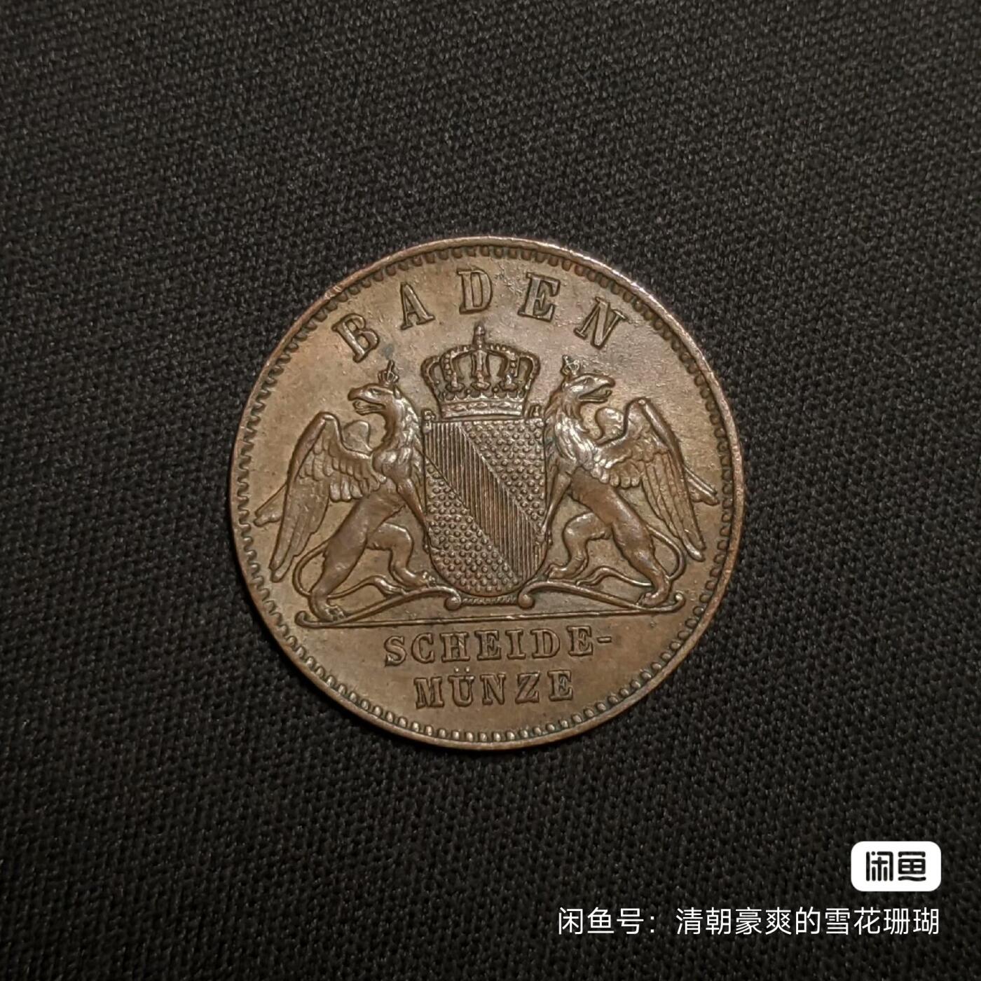【出】德国巴登1870年1克洛泽铜币