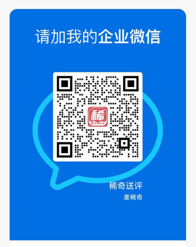 【2024北京国际钱币博览会】稀奇送评大礼包【10.21-11.10】