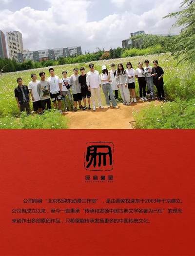 【抽奖】【昆仑万象】国潮卡亲签卡抽奖～
