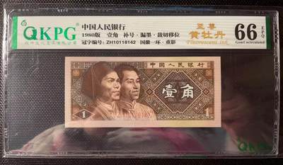 简单收藏第150期拍卖