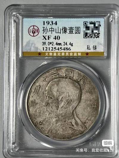 23年船洋私铸