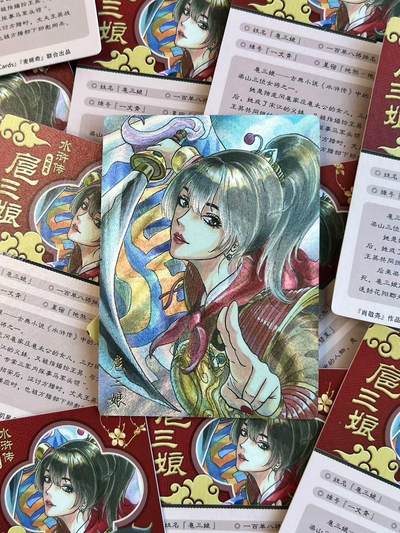 【抽奖】麦稀奇x天玑星 肖敬尧 扈三娘联名亲签卡编号卡 抽奖