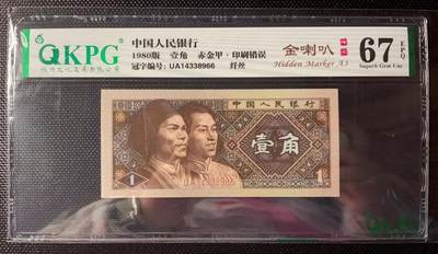 简单收藏第157期拍卖