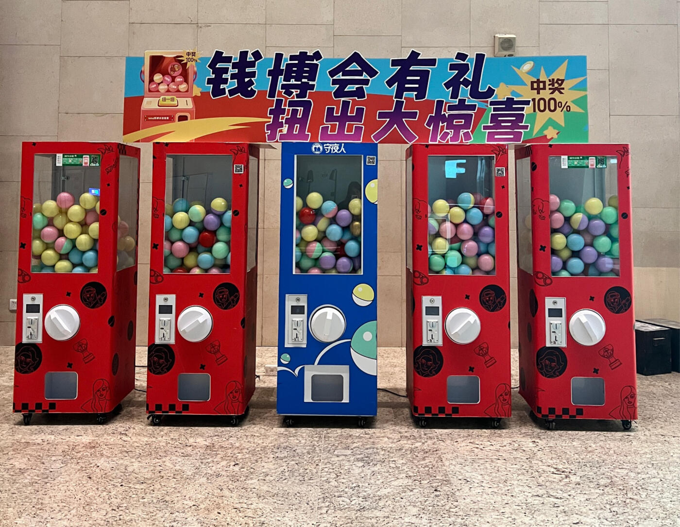 【2024北京国际钱币博览会】精彩瞬间1