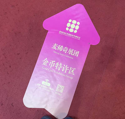 【2024北京国际钱币博览会】精彩瞬间1