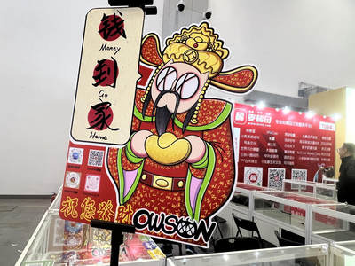 【2024北京国际钱币博览会】精彩瞬间1