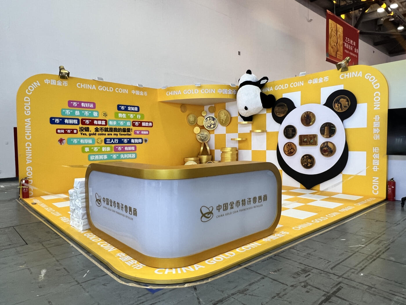 【2024北京国际钱币博览会】精彩瞬间1