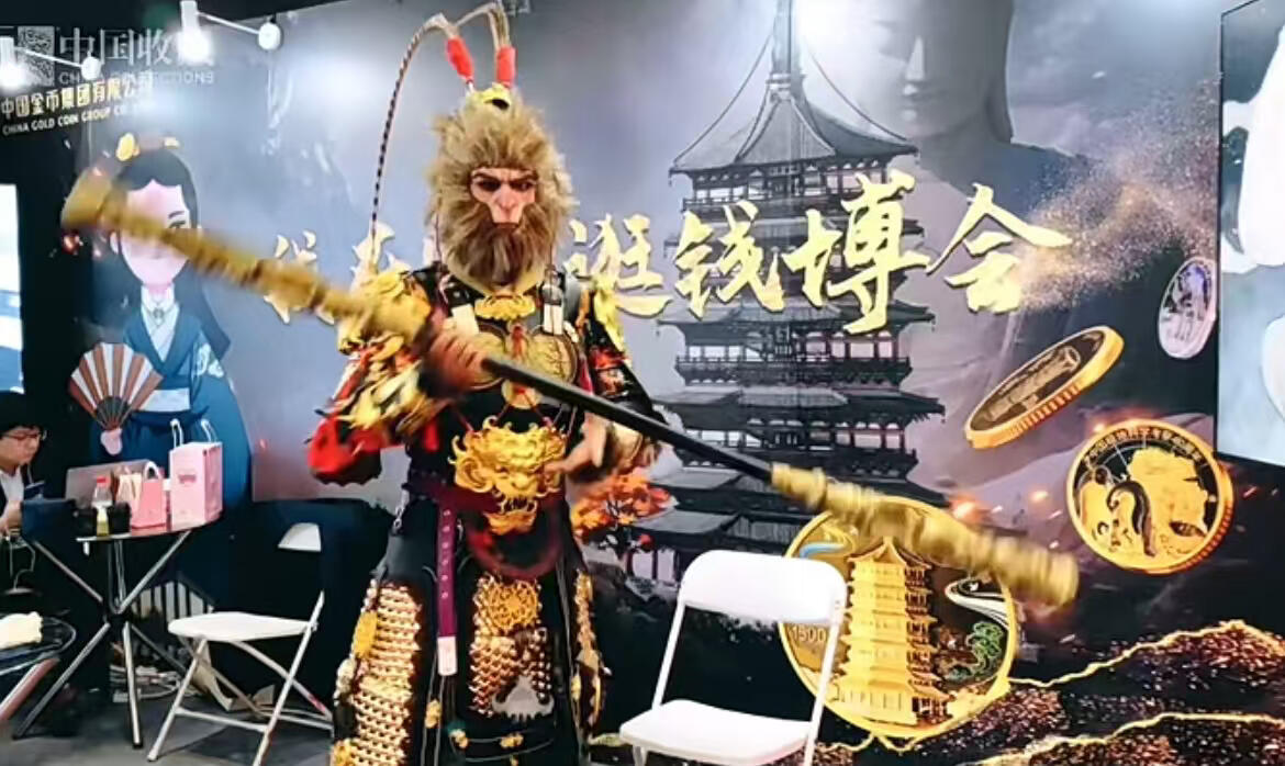 【2024北京国际钱币博览会】精彩瞬间1