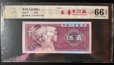 简单收藏第162期拍卖