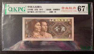 简单收藏第164期拍卖