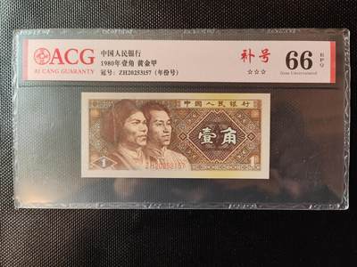 简单收藏第165期拍卖