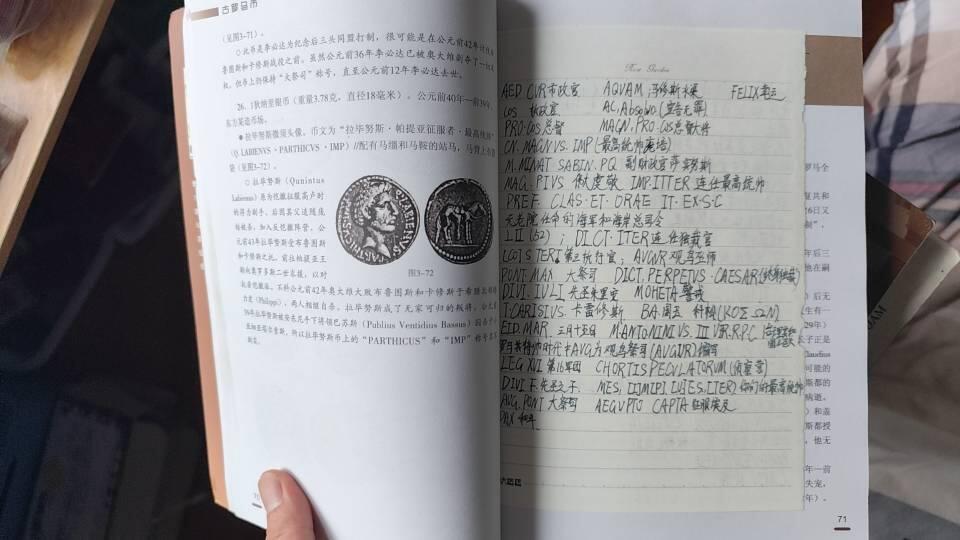 从14年玩钱币开始 到现在 也差不多10年了……