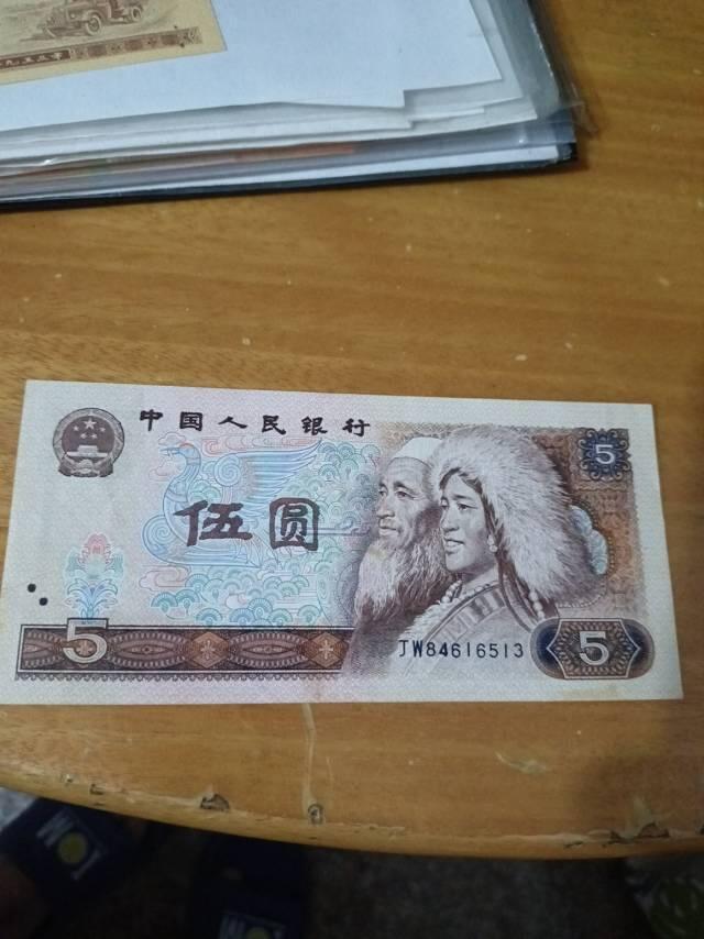 805元纸币Jw冠，一张，品相以图为准按图发货售出不退，标价为24元。售出后，按邮政包挂寄出