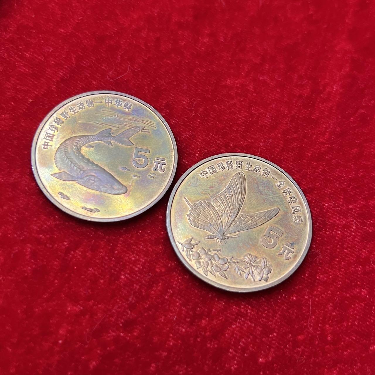 1999年中国珍稀野生动物/中华鲟，金斑啄凤蝶纪念币