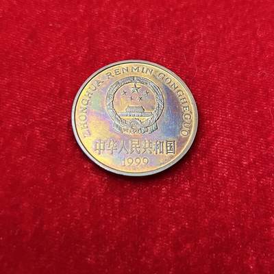 1999年中国珍稀野生动物/中华鲟，金斑啄凤蝶纪念币