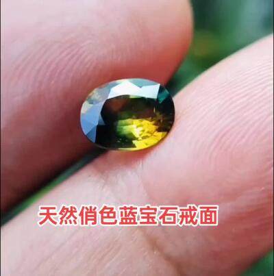天然俏色蓝宝石戒面重量2.48克拉！尺寸9.2x7.2x4.5毫米！火彩满满！是加工戒指收藏者的最佳选择！