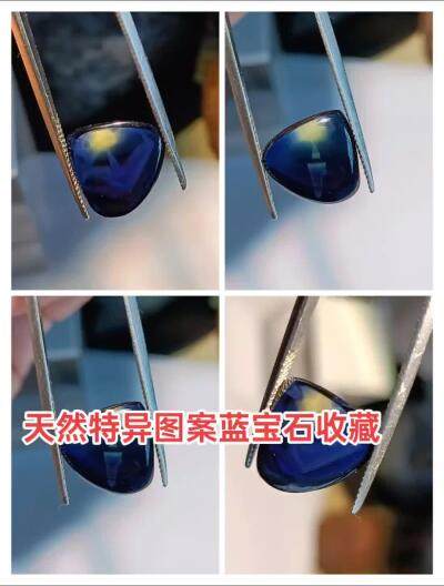 天然稀有双面图案蓝宝石戒面5.55克拉！尺寸13.8x13x3.1毫米！世间唯一图案！八卦火炬图！图案完美想象空间巨大！收藏价值极高！晶体干净通透完美！能量大的老师们可以安排上拍卖会！