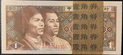 简单收藏第171期拍卖