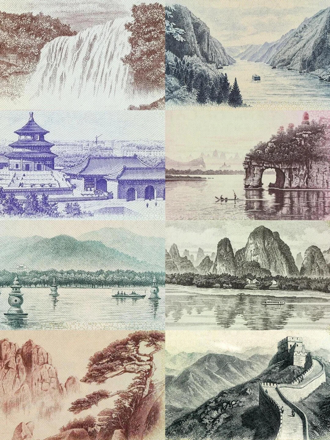请欣赏精美外汇兑换券风景👁️