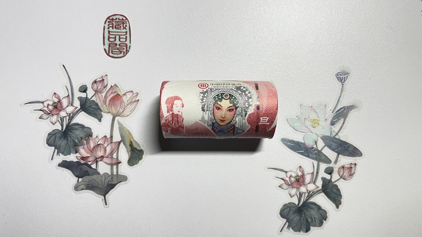 2024年中国京剧艺术旦角纪念币