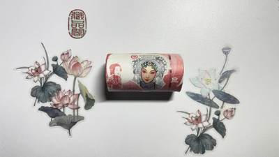 2024年中国京剧艺术旦角纪念币
