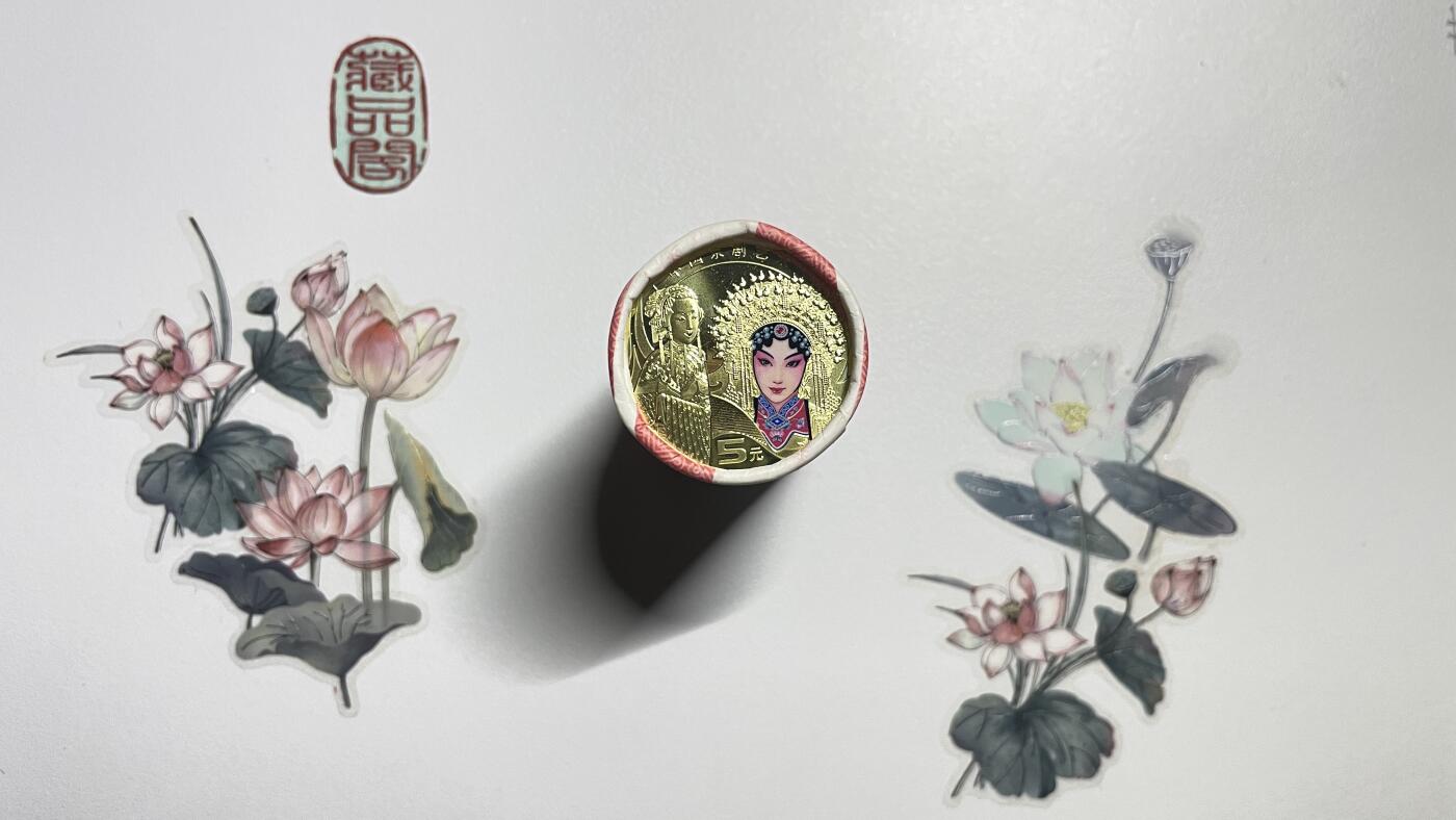 2024年中国京剧艺术旦角纪念币