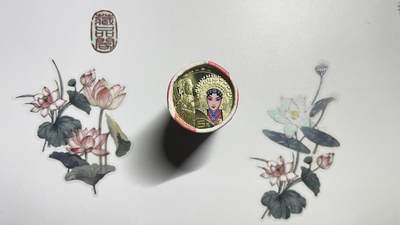 2024年中国京剧艺术旦角纪念币