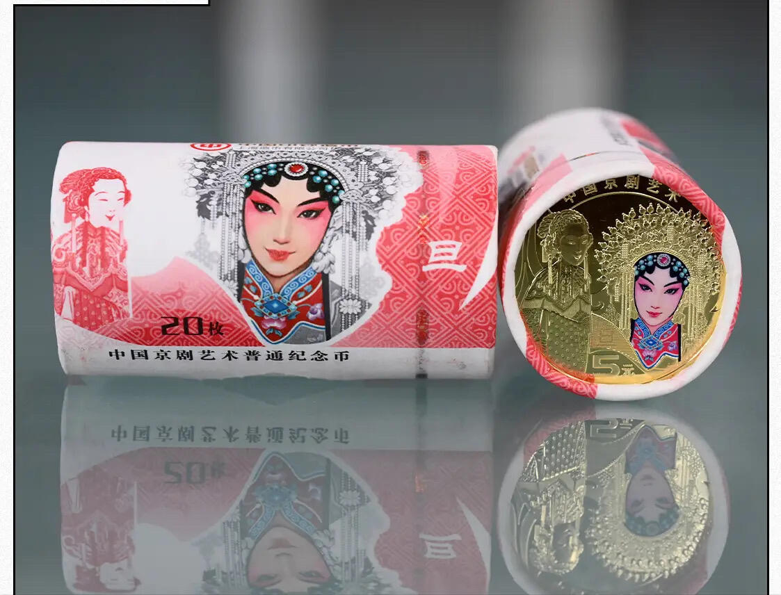 旦角 京剧旦角纪念币- 神之左手- 麦稀奇