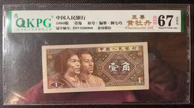简单收藏第175期拍卖
