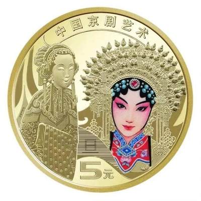 京剧旦角纪念币