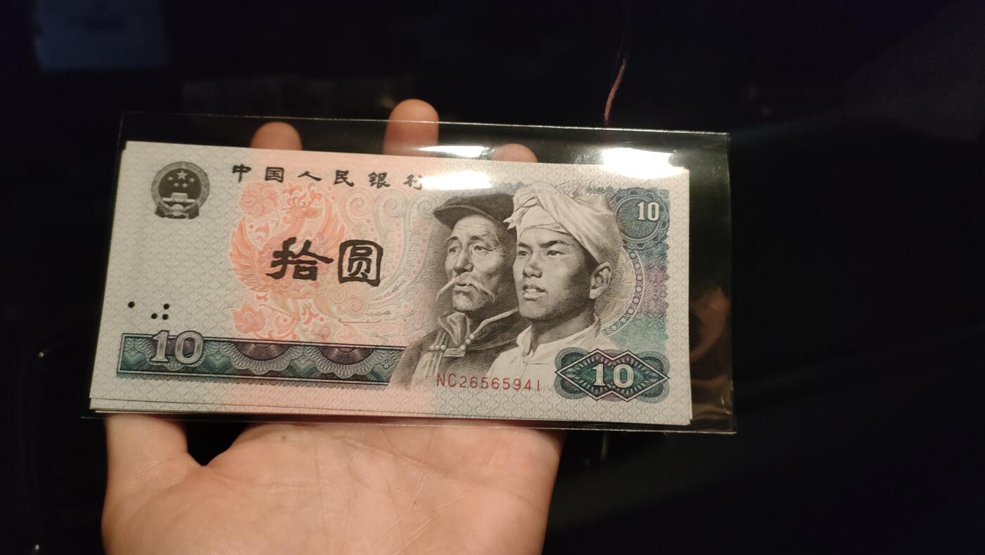 连号80年9张全新没有一点折横 便宜出35一张保证绝对没有一点折横四角尖尖