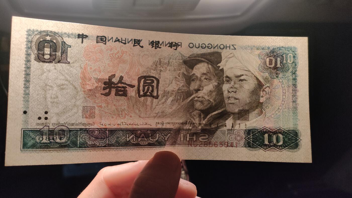 连号80年9张全新没有一点折横 便宜出35一张保证绝对没有一点折横四角尖尖