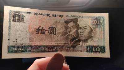 连号80年9张全新没有一点折横 便宜出35一张保证绝对没有一点折横四角尖尖