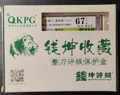 简单收藏第186期拍卖