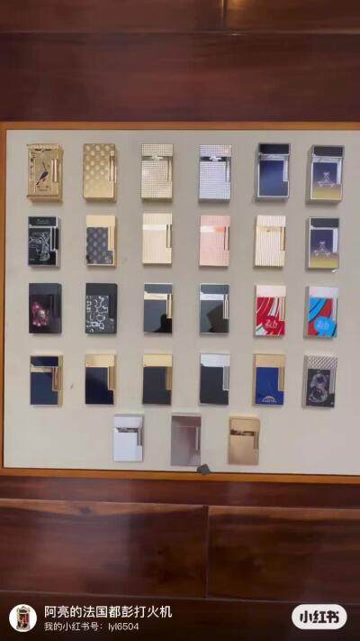 法国都彭打火机