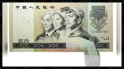 1990年50元福耳纸币的商业价值🧐