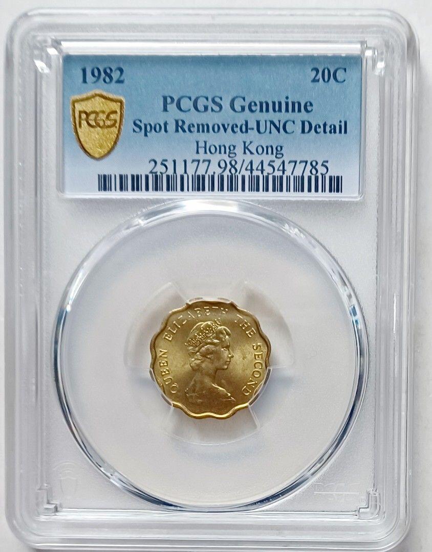 钱币评级 UNC 和 AUNC 的区别