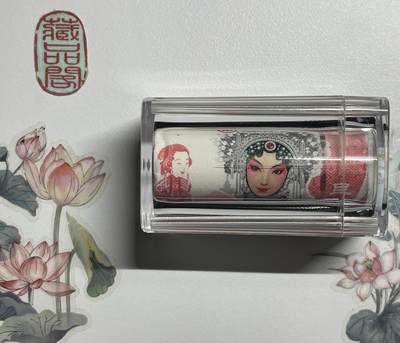 中国京剧艺术普通纪念币